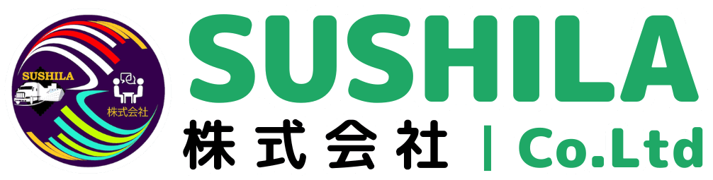SUSHILA株式会社